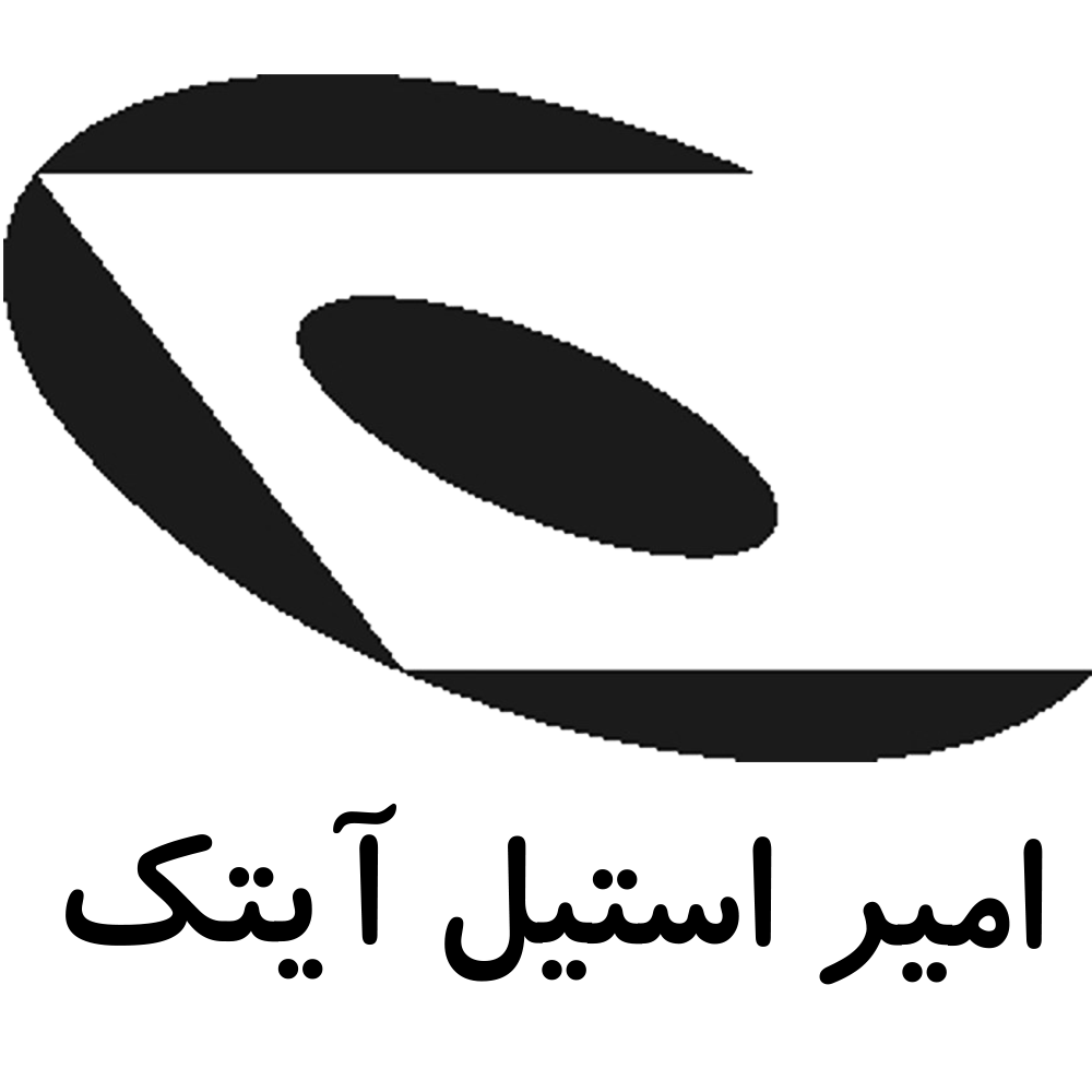امیر استیل آیتک